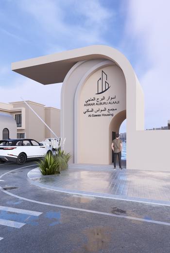 4- Al-Sawwas Residential Project
