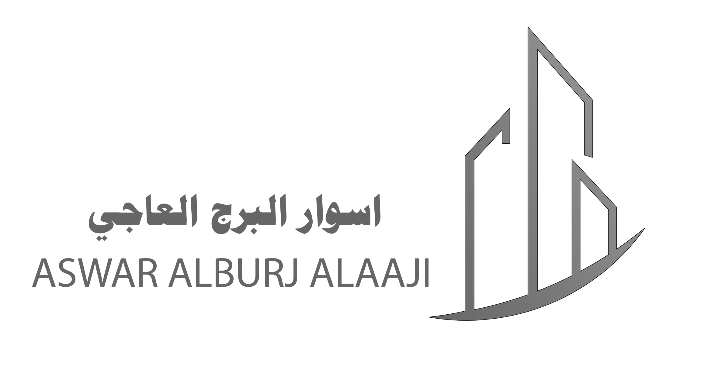 Aswar Al-Burj Al-Ajji Real Estate Investments Company